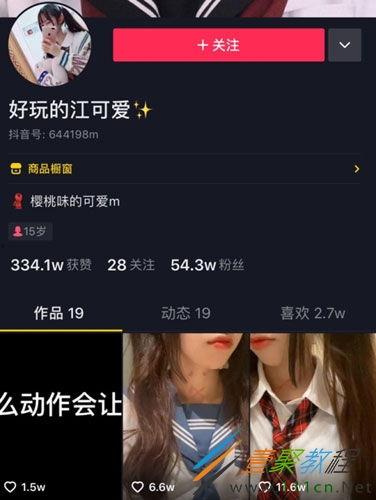 抖音爆料广州事件视频大全,多角度还原现场，揭秘事件真相  第1张