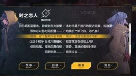 时之恋人最新爆料,揭秘神秘恋情,穿越时空的浪漫邂逅 第2张 时之恋人最新爆料,揭秘神秘恋情,穿越时空的浪漫邂逅 第2张