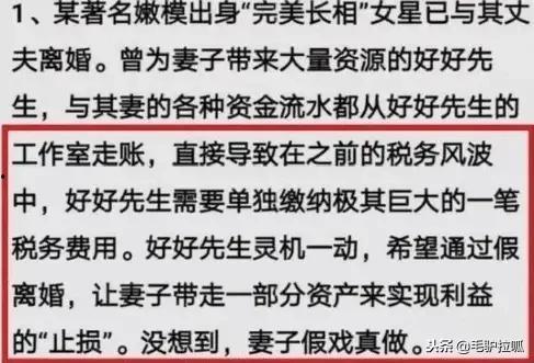 卓伟最新爆料一哥,揭秘娱乐圈一哥惊人内幕 第3张 卓伟最新爆料一哥,揭秘娱乐圈一哥惊人内幕 第3张