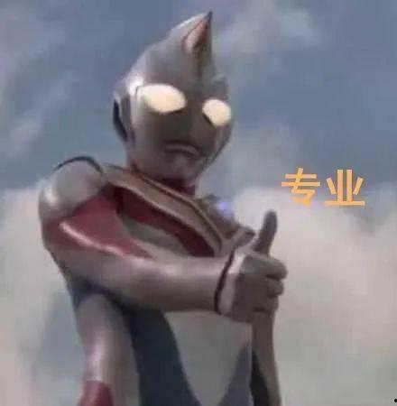 爆料奥特曼衣服怎么做视频,揭秘奥特曼服装制作过程 第3张 爆料奥特曼衣服怎么做视频,揭秘奥特曼服装制作过程 第3张