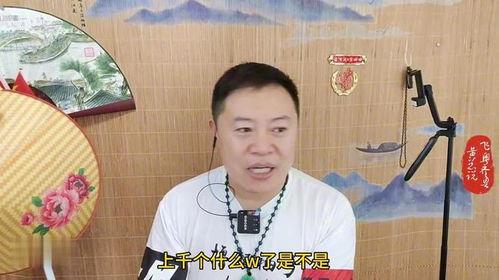 袁庆与朱之文的视频爆料  第2张