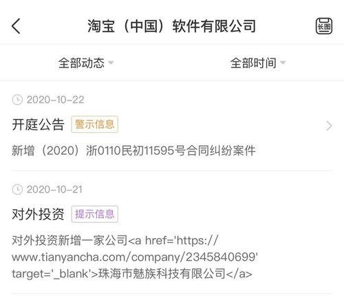 最新爆料出炉视频大全,揭秘热点事件背后的真相  第2张