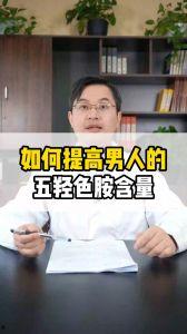 韩国名医爆料视频播放大全,揭秘医疗行业内幕与真实案例  第2张