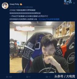 巴弟直播爆料视频大全,揭秘热门视频背后的精彩故事 第3张 巴弟直播爆料视频大全,揭秘热门视频背后的精彩故事 第3张